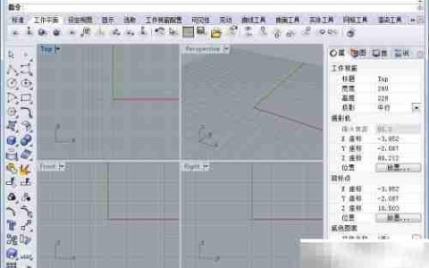 犀牛转CAD操作指南