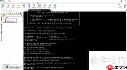Ubuntu部署SRS 3.0