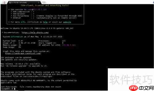 Ubuntu部署SRS 3.0