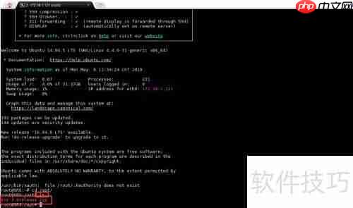 Ubuntu部署SRS 3.0