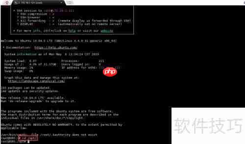 Ubuntu部署SRS 3.0