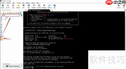 Ubuntu部署SRS 3.0