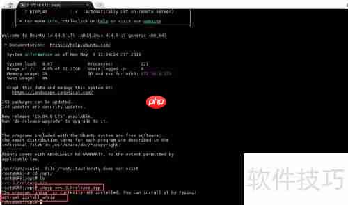 Ubuntu部署SRS 3.0