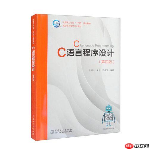 c++中setprecision函数的用法