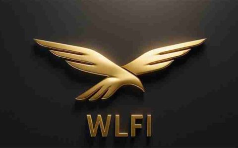 WLFI 代币上线在即：您需要了解的有关其发行和治理的一切
