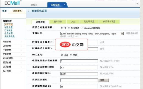 mysql存储过程异常