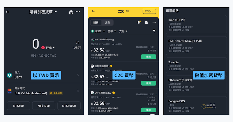 欧易交易平台官网入口 欧易官方最新版v6.144.0APP下载安装 - 创想鸟