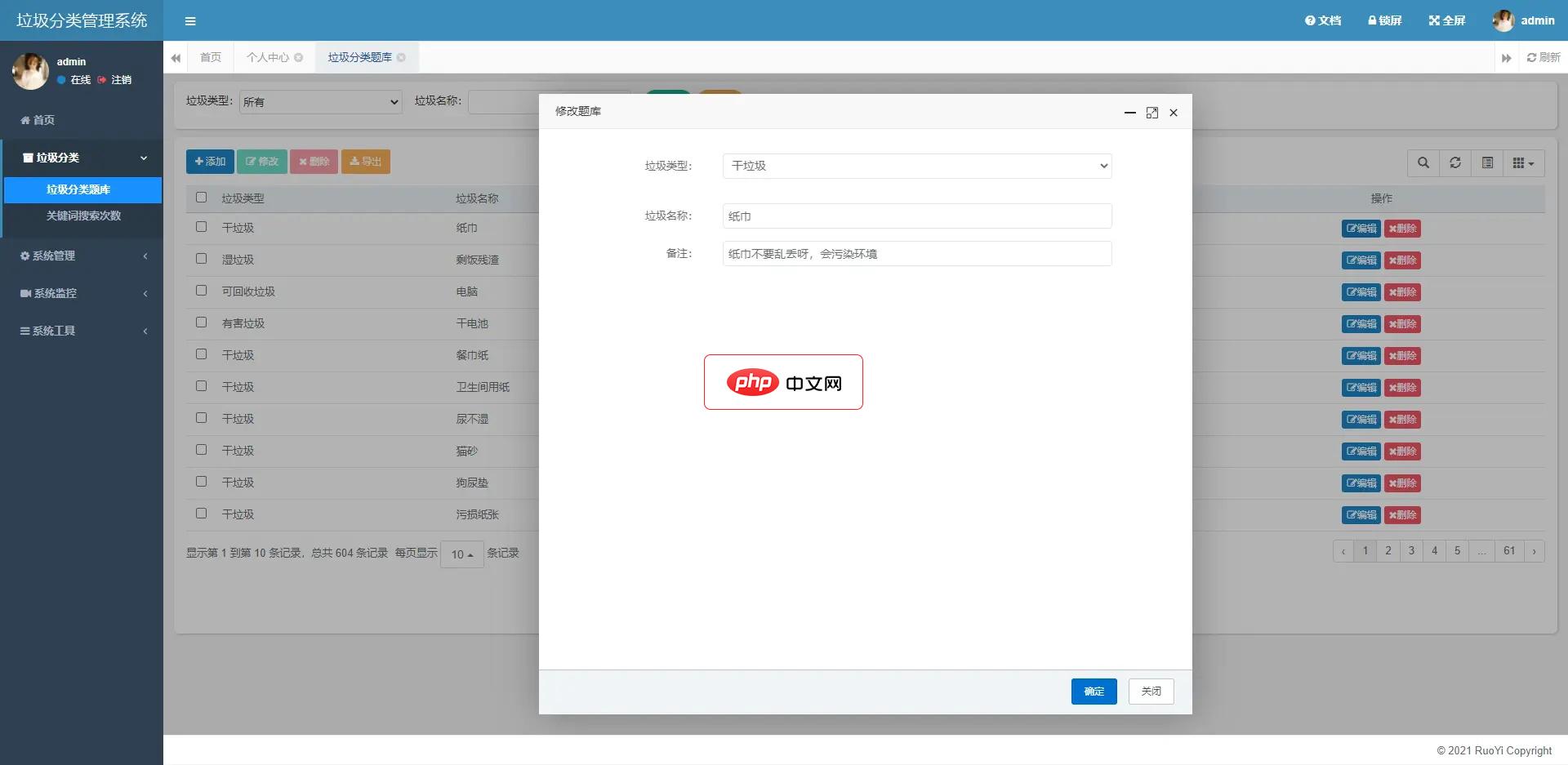 如何利用 Java 框架实现无服务器应用程序?