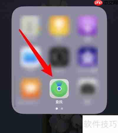 苹果查找我的iPhone功能详解