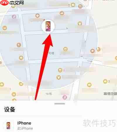 苹果查找我的iPhone功能详解