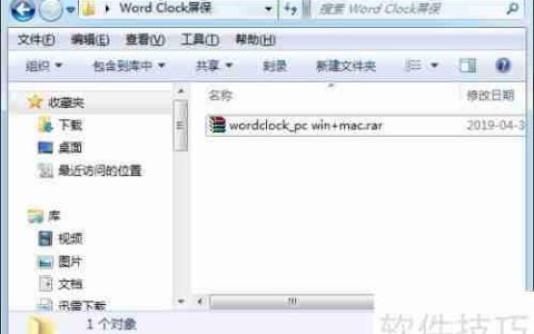 Word Clock设置方法详解