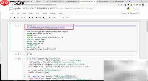 PyTorch内核崩溃解决方法