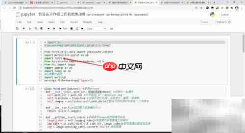 PyTorch内核崩溃解决方法