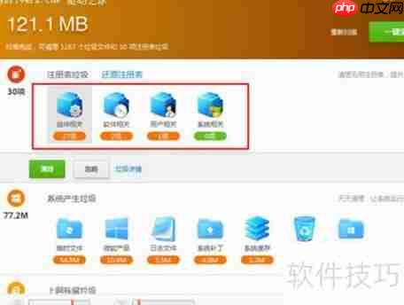 迅播影院打不开?快速解决方法