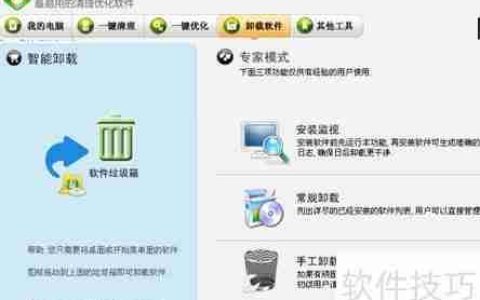 迅播影院打不开？快速解决方法