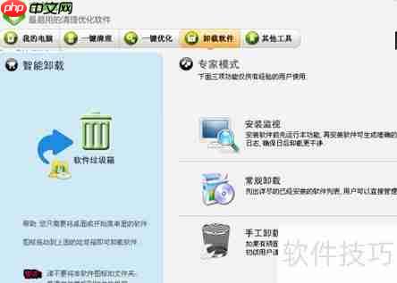 迅播影院打不开?快速解决方法
