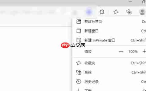 edge怎么删除扩展-edge删除扩展的方法