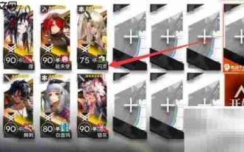 明日方舟沙海遗迹通关攻略