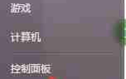 如何关闭电脑防火墙？