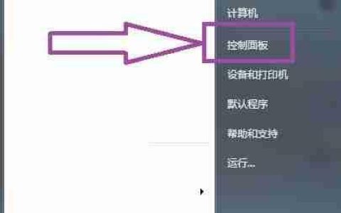 卸载Epson Easy Photo Print教程