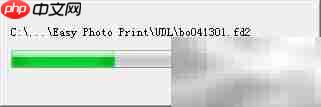 卸载Epson Easy Photo Print教程