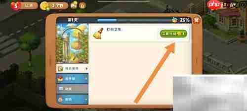 梦幻花园清洁妙招