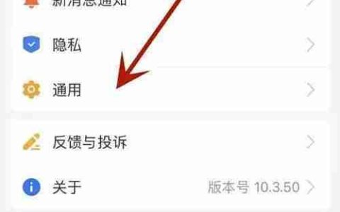 支付宝切换语言方法
