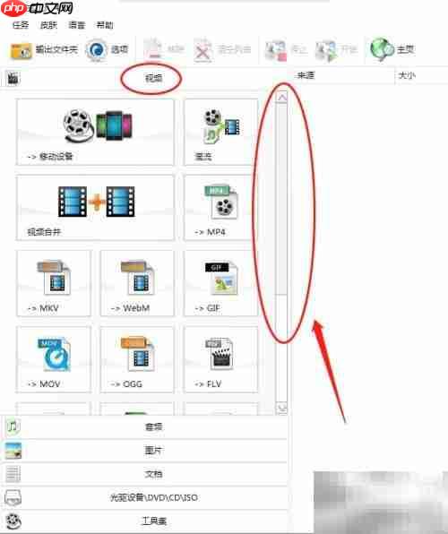 MP4转3GP格式方法