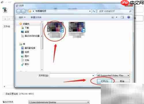 MP4转3GP格式方法