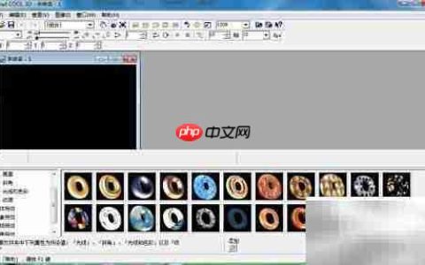 ULEAD Cool 3D制作紫色纹理字