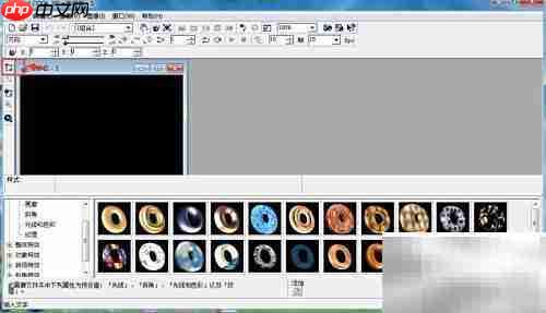 ULEAD Cool 3D制作紫色纹理字