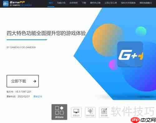 BenchMark跑分软件推荐