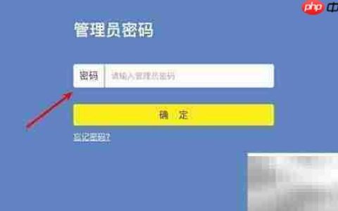 路由器PPPoE设置方法