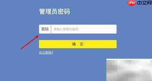 路由器PPPoE设置方法