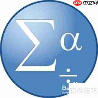 SPSS分析软件应用环境解析