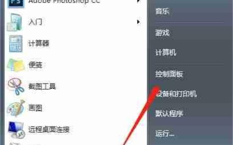 电脑切换语言方法