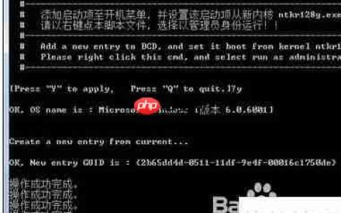 32位Win7内存限制解决