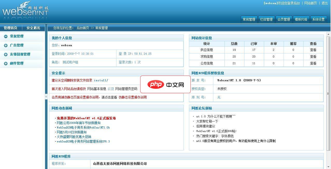 VSTO资源图片保存方法