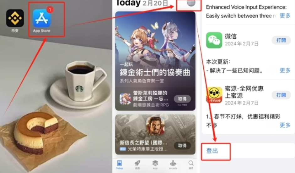 苹果怎么获得比特币充值 通俗讲解苹果如何充值比特币 - 创想鸟