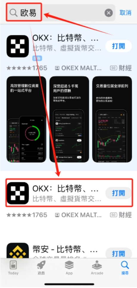 苹果怎么获得比特币充值 通俗讲解苹果如何充值比特币 - 创想鸟