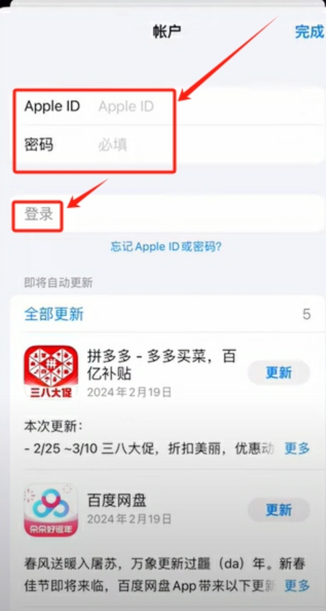 苹果怎么获得比特币账号 一文带你了解苹果如何获得比特币账号