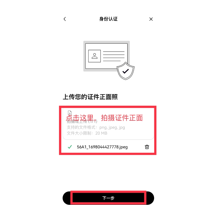 欧易(OKX)平台大陆地区账号注册与使用教程(2025年最新) - 创想鸟
