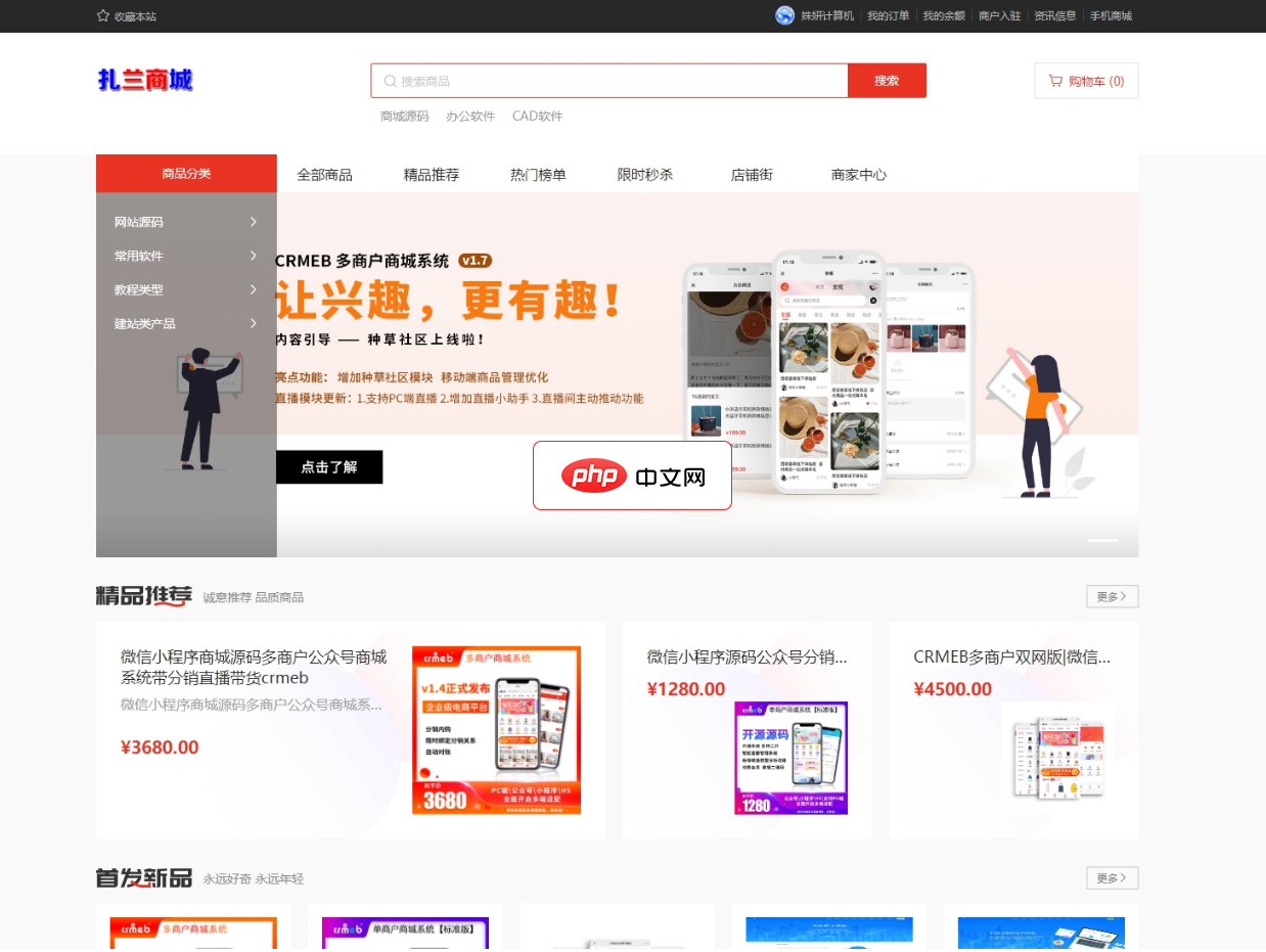 Win7系统如何使用虚拟光驱