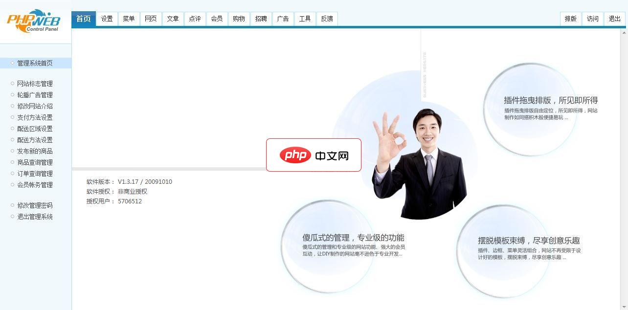 在线考试系统有哪些优势?