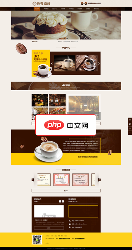 Eyoucms品牌咖啡茶饮网站管理系统1.7.0