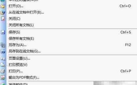 巧加密，守护重要资料安全