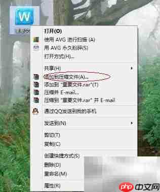 巧加密,守护重要资料安全