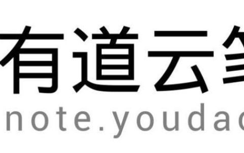 有道云笔记网页版制作脑图时支持的布局方式有哪些