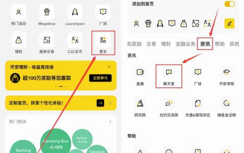 如何在币安聊天中添加好友？币安聊天支持哪些功能？