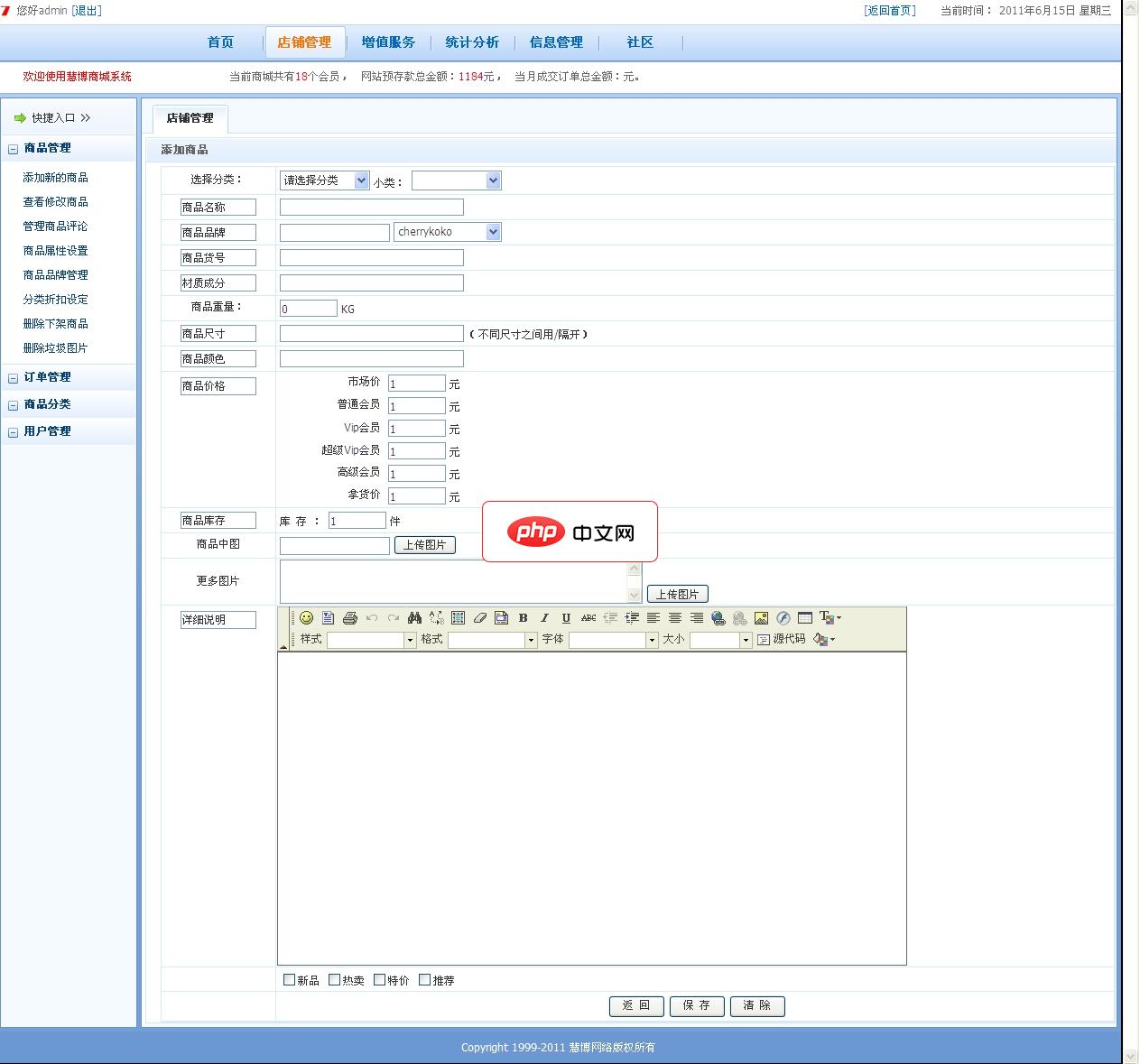 MP4转3GP一键搞定